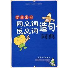 臥床意思|「臥床」意思是什麼？臥床造句有哪些？臥床的解釋、用法、例句